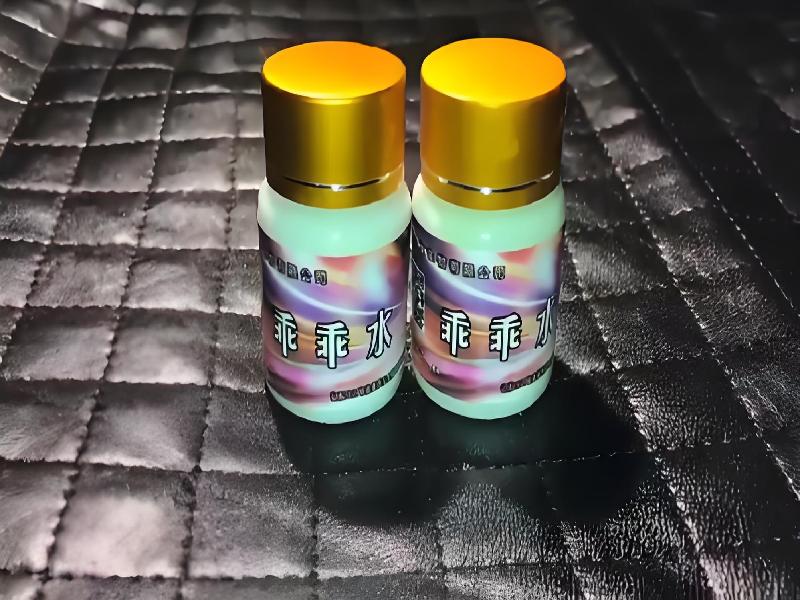 女士专用红蜘蛛1362-wTf4型号